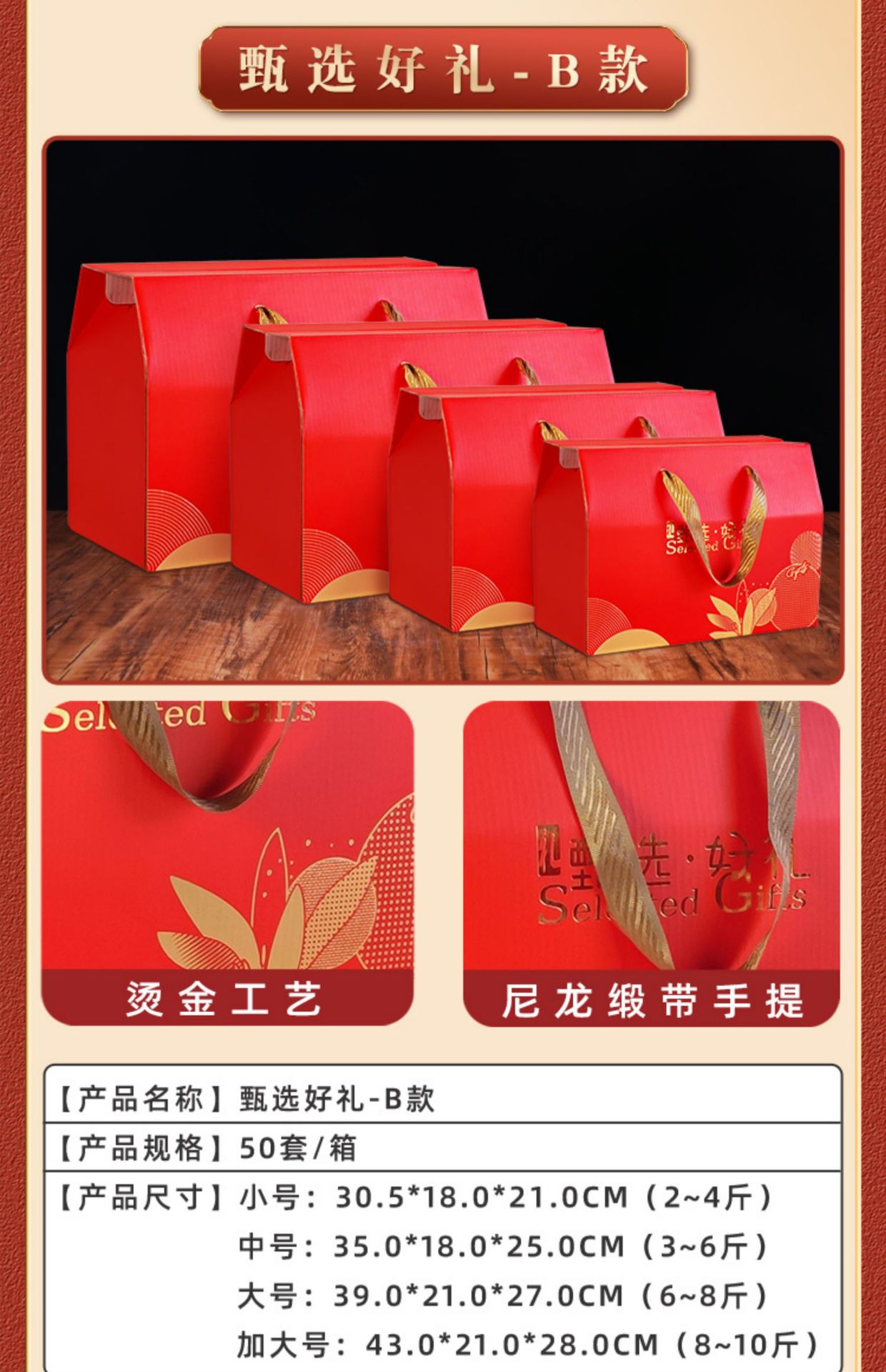 Выберите хороший подарок на крышу красного цвета *маленький размер