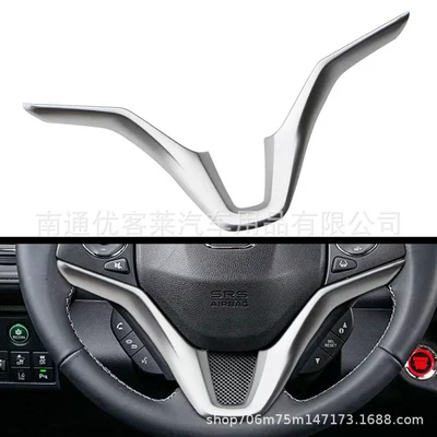 Car interior film Vezel Hr-V 2014+ V-Shaped