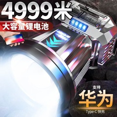 人気のヘッドマウント強力な光懐中電灯ヘッドライト強力な光新しい屋外ナイト懐中電灯長距離マイナーズランプスーパーヘッドライト夜釣り