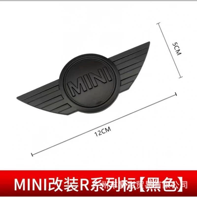 and Rear Logo Modified Original – Car logo - black