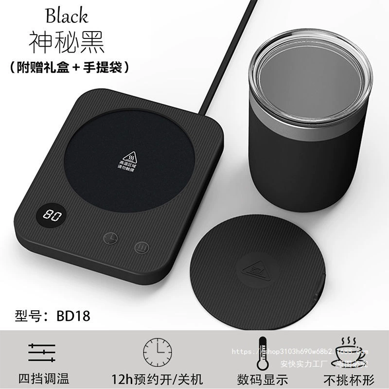 110 В экспортная малая бытовая техника Тайвань регулируемая температура 55 градусов термостат для горячей воды подставка умная нагревательная база