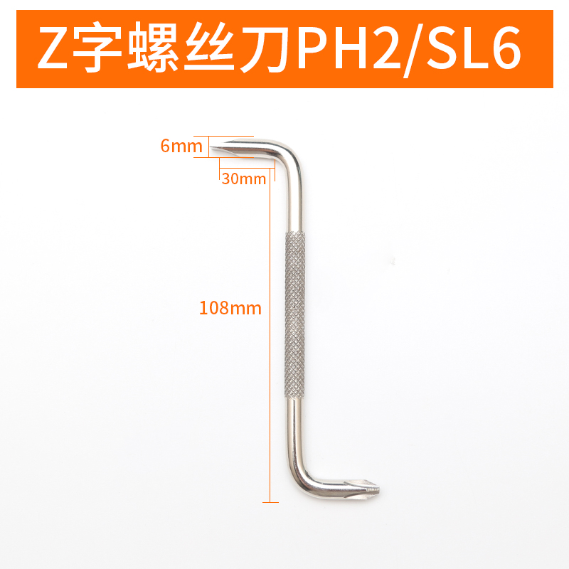 Cortador en forma de L ángulo recto cruzado destornillador de 90 grados curva esquina curva tipo Z destornillador de doble propósito destornillador magnético