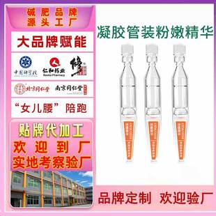 �ۼt���N��˽̎����˪OEM�ӹ�˽��̎��ȥ��ɫ�ط��۾��A�Β�����