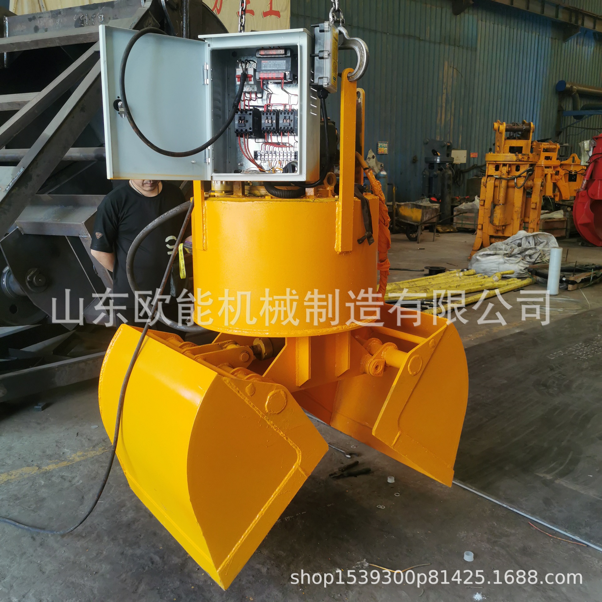 欧能机械行车起重机抓斗 砂石厂用电动液压贝壳形抓砂斗 运行可靠