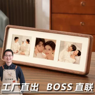四三宫格联黑胡桃实木相框摆台高级感长条组合创意情侣婚纱照定制