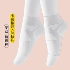 女童舞蹈襪防扭傷練功專用白色絲襪專業跳舞春秋季薄款兒童連褲襪