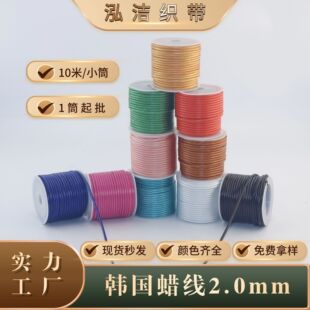 �S��ֱ�N2.0mm�n��Ϟ�K�ιɾ��ư��b�������K�����K�ֹ���Ⱦɫ