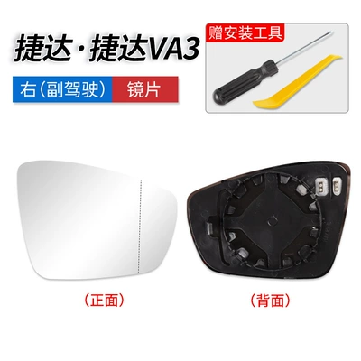 Jetta VA3 rearview mirror, and rearview — Rearview mirror/rearview mirror - 17-19-jetta-mirror-lens-passenger-side-tools-included