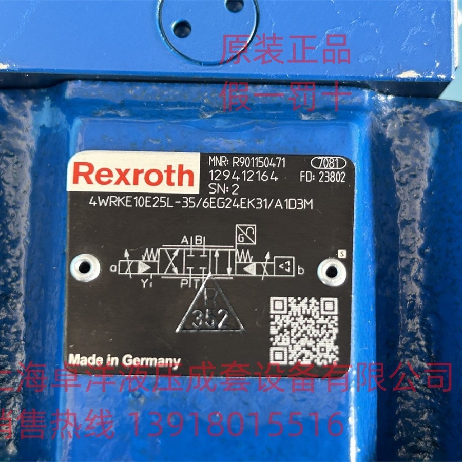 现货销售 R900704245  4WRKE10W6-100L-3X/6EG24ETK31/A1D3M