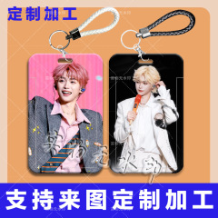 梓瑜音乐节周边卡套学生滑盖饭卡保护卡套公交卡水卡门禁卡校园卡