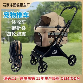 宠物推车;狗狗窝/笼/垫