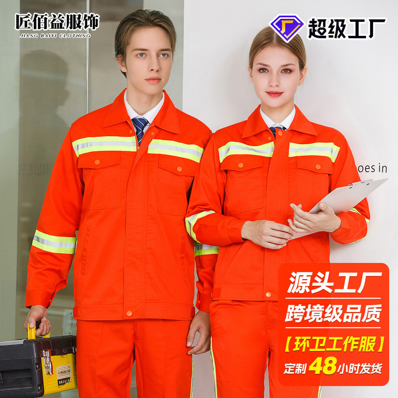Sanitation Workwear, Highway Workwear, Long-Sleeved Road Construction Wear-Resistant Reflective Orange Sanitation Raincoat, Garden Workwear Sanitation Workwear, Highway Workwear, Long-Sleeved Road Construction Wear-Resistant Reflective Orange Sanitation Raincoat, Garden Workwear