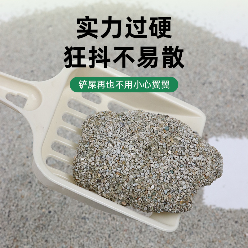 Arena de gato mineral a base de sodio 10kg 20kg empaquetado postal limpio sabor absorción de agua aglomerado compacto no fácil de dispersar arena de gato mineral