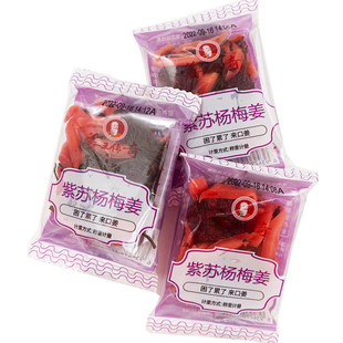 �������K��÷����������ɢ�Q����С��250g��ʳС�����eʳƷ