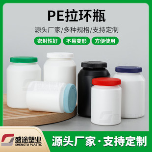 PE���h����ƿ 200ml���w�ܹ����ϰ��bƿ�� ����Ʒ�z������ƿ