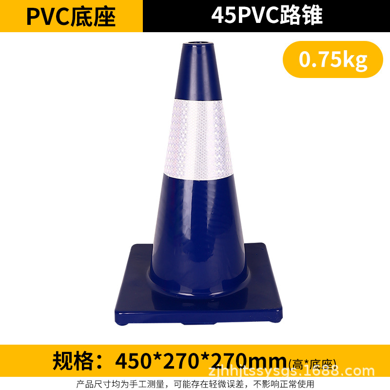 Cono de Tráfico 70cm de Caucho Reflectante para Estacionamiento