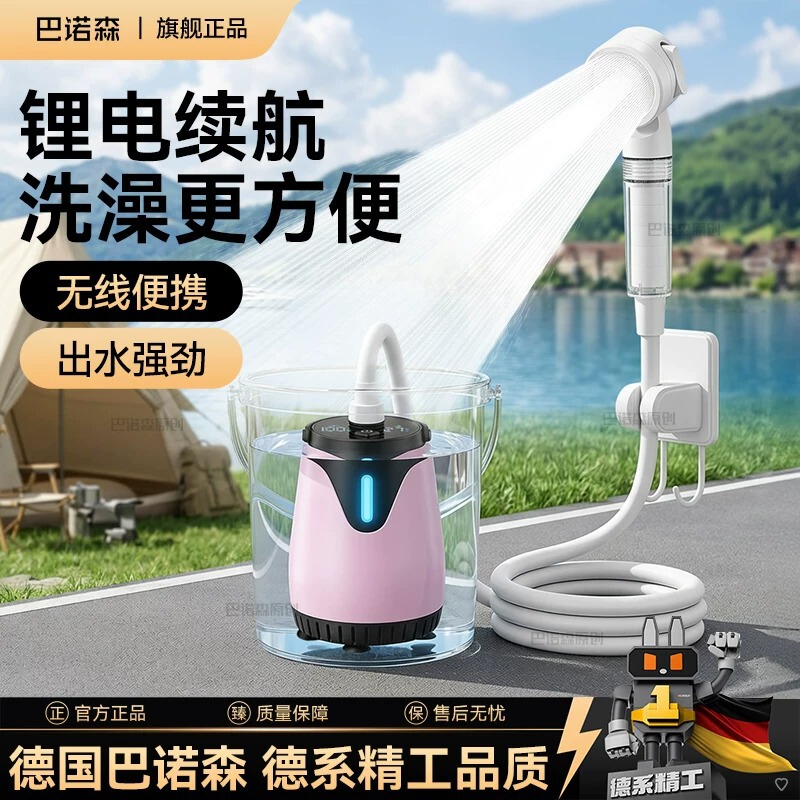 Strong Battery Life Electric Showerhead Self-Priming Pump Nozzle Outdoor Dormitory Bathing Gadget Mobile Portable Shower Strong Battery Life Electric Showerhead Self-Priming Pump Nozzle Outdoor Dormitory Bathing Gadget Mobile Portable Shower