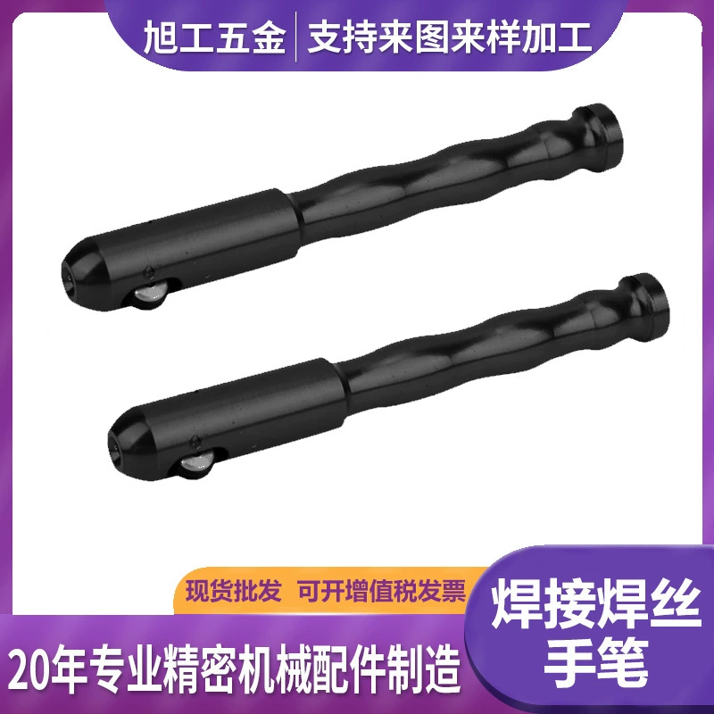 Оптовая продажа алюминиевого сплава сварные ручки корпуса прецизионной обработки высокой термостойкости антиокислительного промышленного класса сварные ручки артефакт