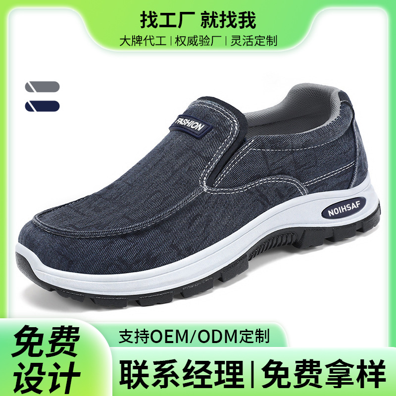 Men's Shoes, Spring Custom-Made Cloth Shoes, Comfortable Soft-Soled Shoes, Men's Thick-Soled Comfortable Casual Shoes, Everyday Versatile Single Shoes
