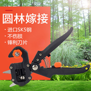 Grafting Machine Grafting Machine Seedling Fruit Tree Grafting Tool Pruning Grafting Machine Bud Knife Grafting Machine Scissors Branch