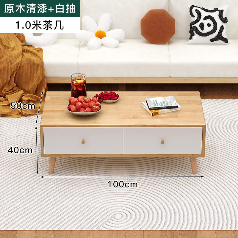 实木茶几电视机柜组合现代简约储物柜小户型客厅家用落地收纳一体|undefined