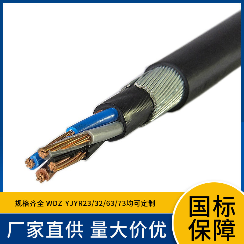 5X95 5X120 5X185 5X240 5X300 5X400 YJVR VVR国标铜芯软电缆线
