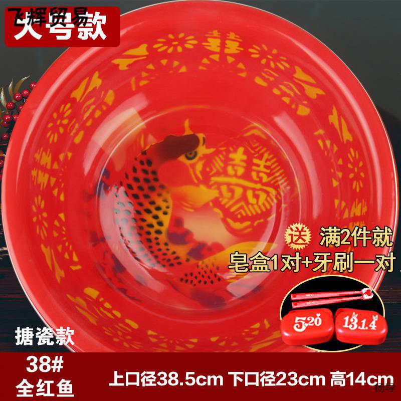 밝은 노란색 에나멜 모든 붉은 물고기 38 #