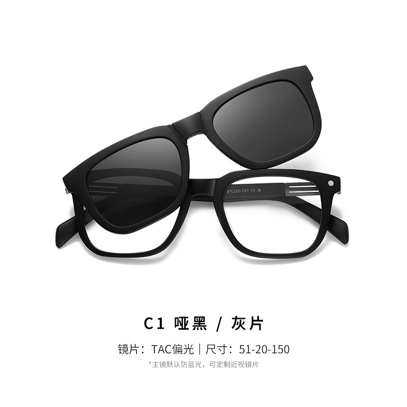 Las nuevas gafas de sol plegables polarizadas S33104 se pueden equipar con gafas antiazules magnéticas de miopía, gafas de sol de protección solar para exteriores