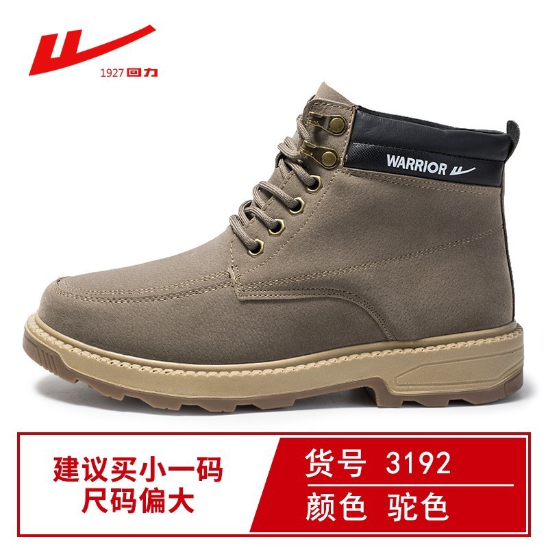 3192 면 부츠 카멜