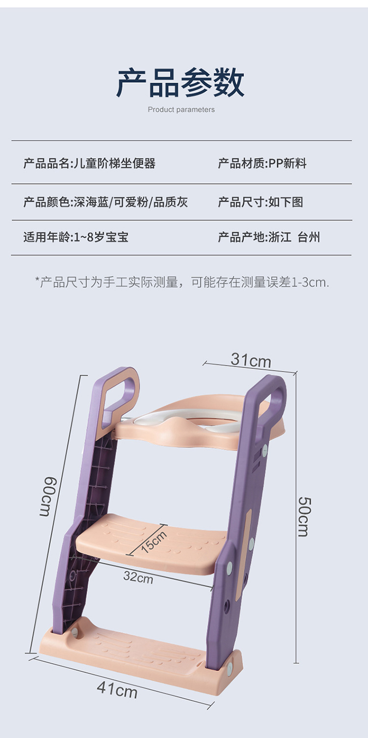 新款儿童体格小孩马桶梯儿童辅助坐便器