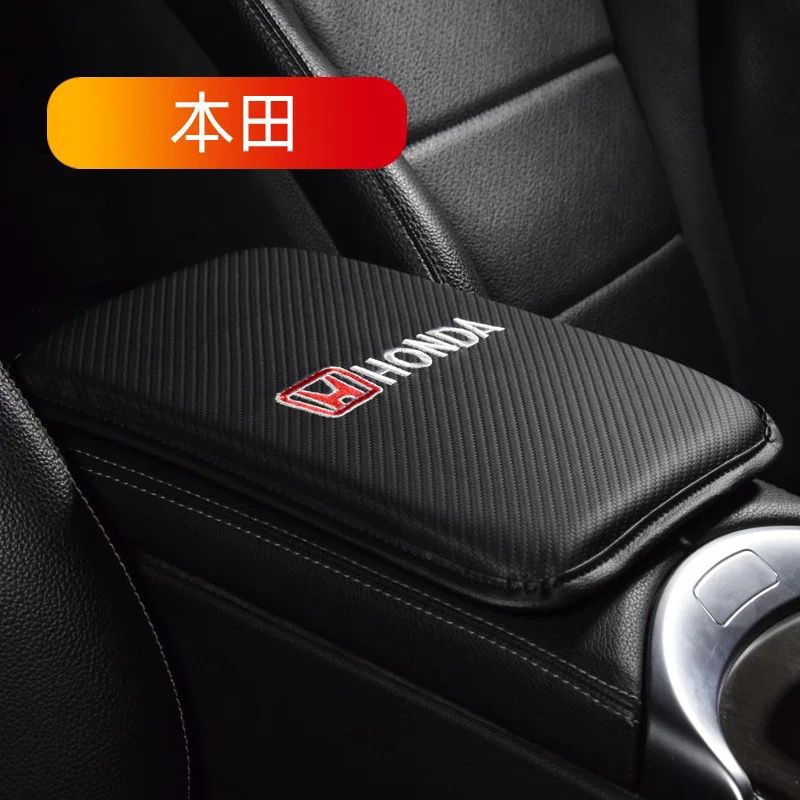 Caja de apoyabrazos de coche de fibra de carbono cojín interior del coche caja de apoyabrazos central almohadilla protectora cubierta de espuma de memoria almohadilla protectora
