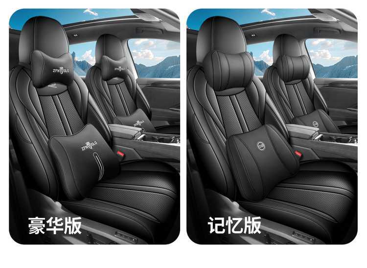 Volkswagen Teramont Pro seven-seater seat covers, suitable for all seasons, full-coverage design, leather, breathable, and perforated