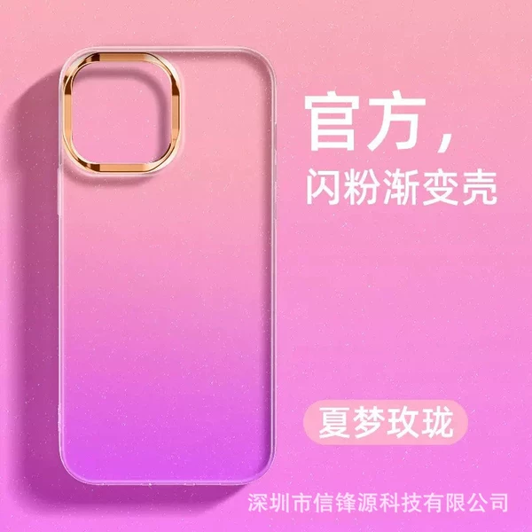Xia Mengmeilong
