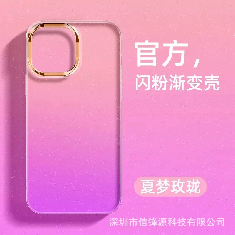 Чехол для телефона Apple, совместимый, металлический iPhone 16, линза, защитный чехол, iphone, 17promax, градиент