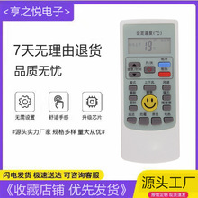һ���m�ÿ��ѿ��{�b����YKR-H/402 KFR-25GW/DK04-E3 KF-25GW/K04