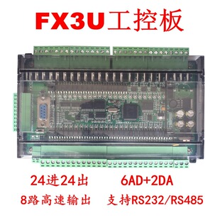 plc���ư庆�׿ɾ���С��fx3u-48mtģ�K ���aplc���ذ������
