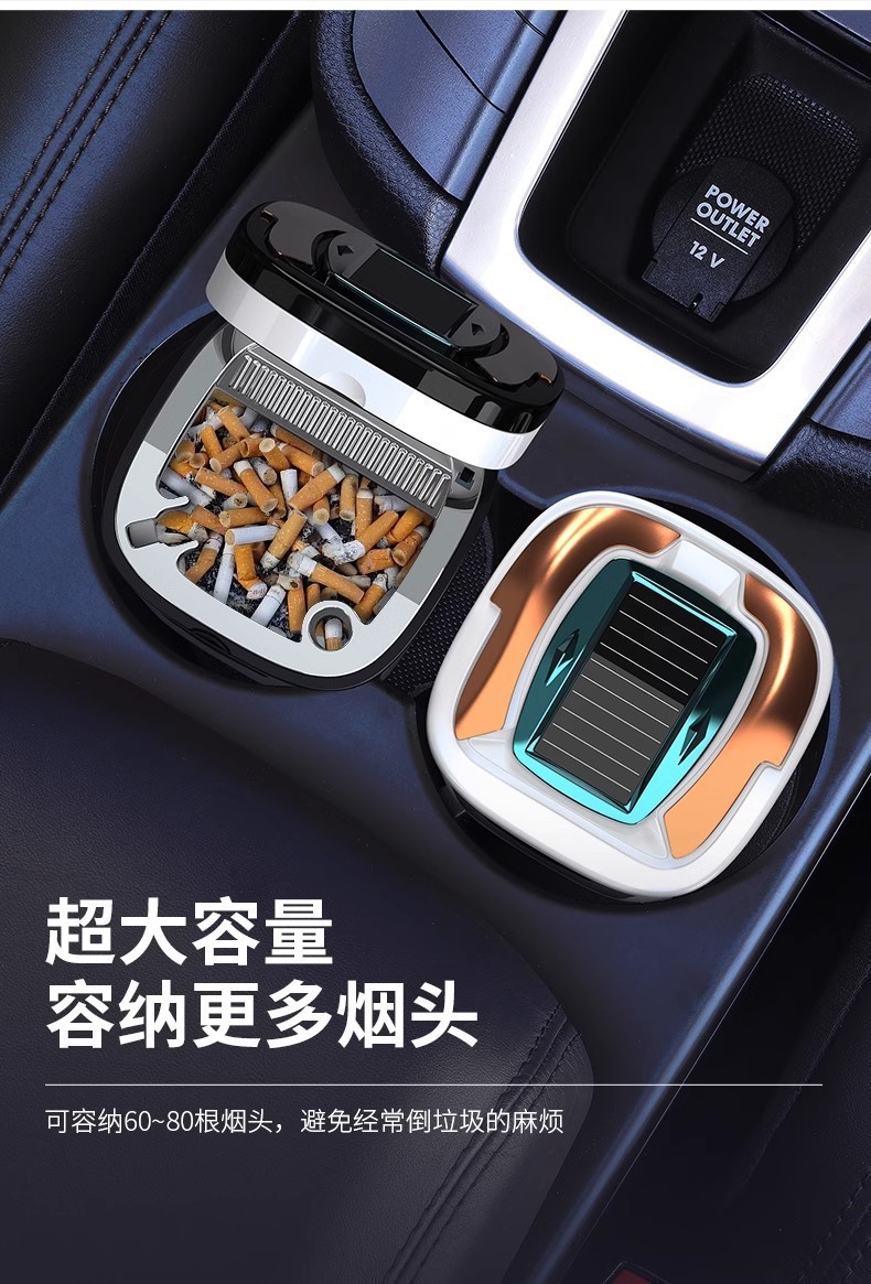 Car-mounted solar ashtray hanging type with cigarette lighter night light ceramic liner men's and women's high-end automotive supplies