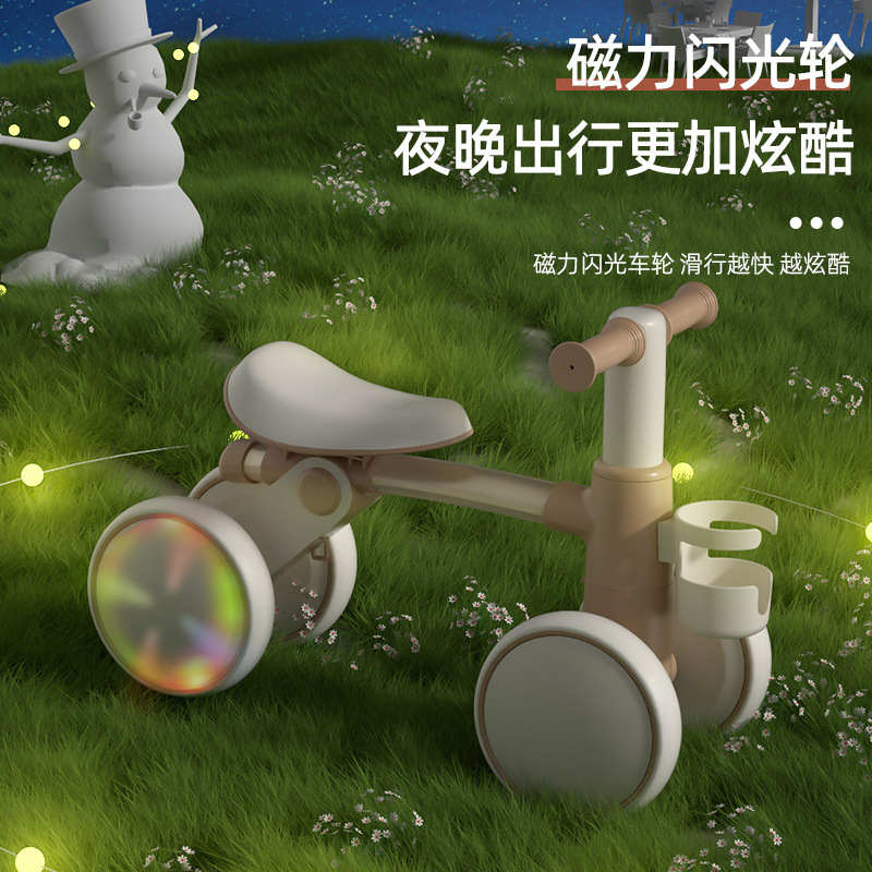 宝宝平衡车1-3岁儿童四轮车滑行车滑步车溜溜车音乐轮闪光轮|undefined