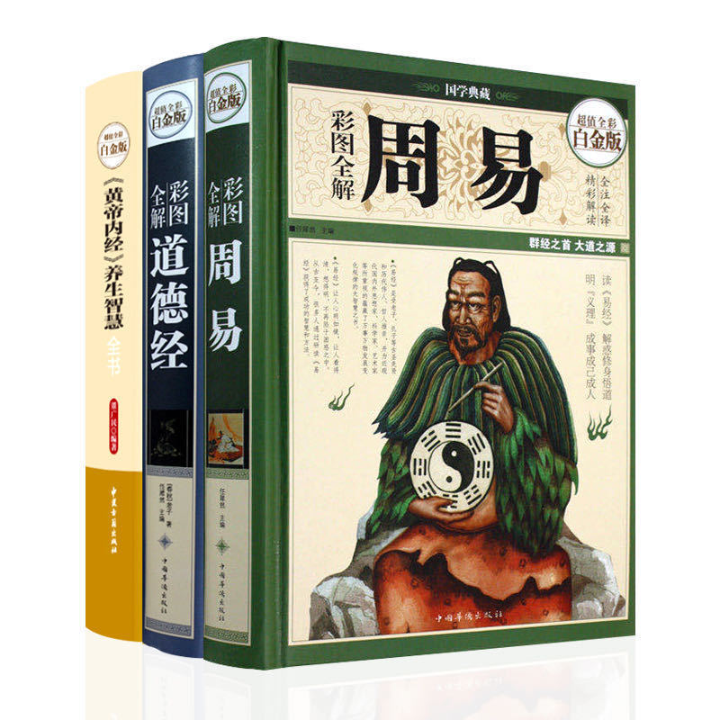 Platinum edition hardcover full color Chinese overseas Chinese publishing house full volume pack color picture social science literature history dinosaur Platinum edition hardcover full color Chinese overseas Chinese publishing house full volume pack color picture social science literature history dinosaur