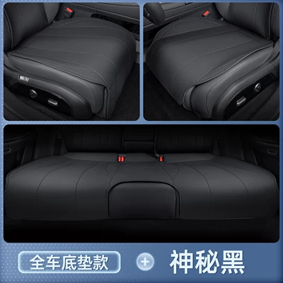 Xingtu Star Era Es Seat Cushion, Seat cushion, seat cover - star-era-es-mysterious-black-full-car-floor-mat-breathable-and-wear-resistant-xingtu-xing-era-es