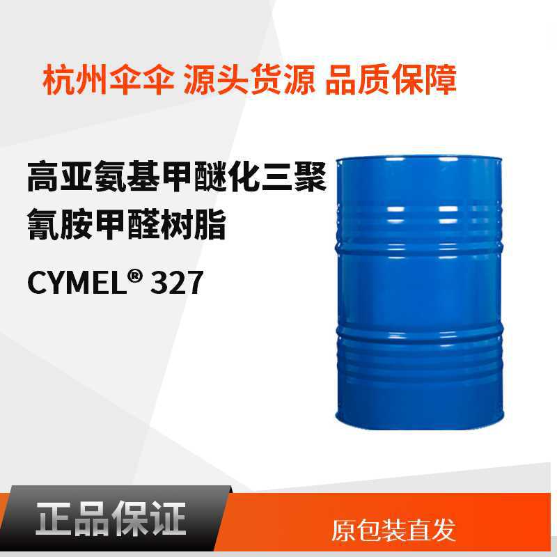 Zhanxin Yuanyante amino resin CYMEL 327 Crosslinkers Water Paint automobile coating