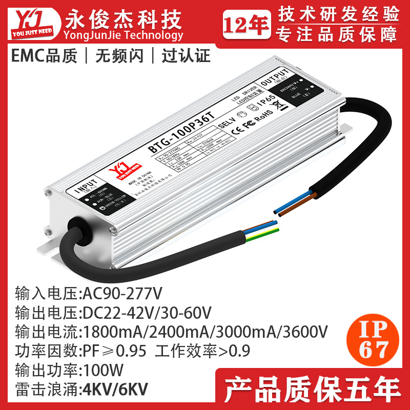深圳市永俊杰科技有限公司