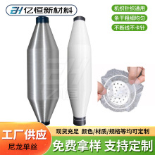 厂家现货锦纶PA6 单丝0.10mm低收缩滤网精编网布茶叶网袋下水滤网