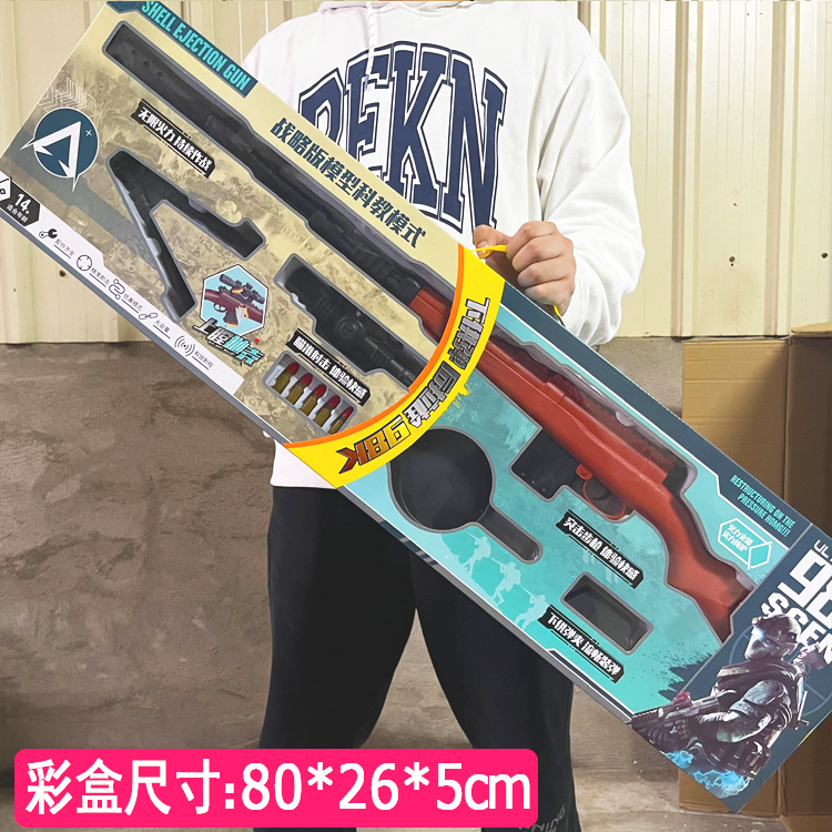 100-2 대형 색상 상자 98k