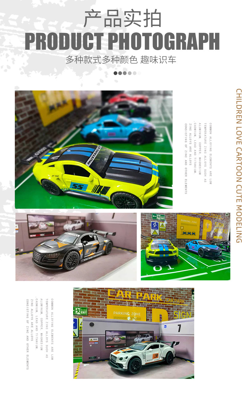 散装1:36合金跑车模型儿童回力小汽车玩具赛车男孩摆件礼品批发详情14