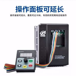 Xu Control Frequency Converter Single-Phase, Three-Phase 380V 0.45-1.5-2.2-3- 4-5.5-7.5 Motor Speed Controller