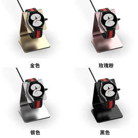 适用三星Galaxy watch8/7智能手表watch ultra铝合金充电支架金属