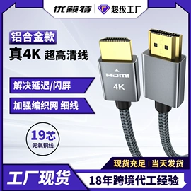 手机数据线;USB HUB;转接卡转接线