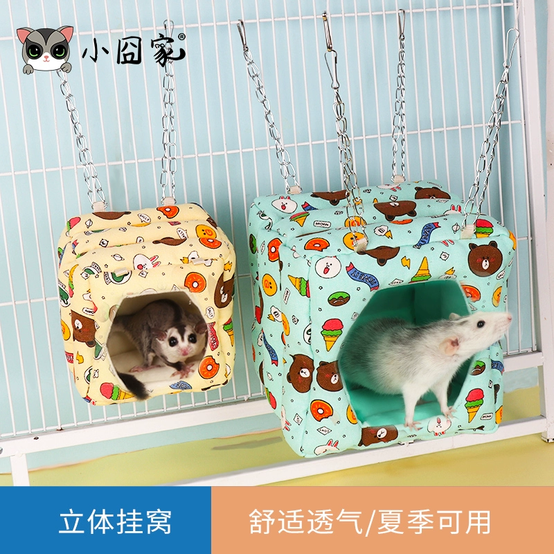 Медовый мешок гнездо хомяка летнее спальное гнездо хлопковое гнездо тонкий дышащий хомяк летучая мышь летучая мышь летучая клетка шиншиллы