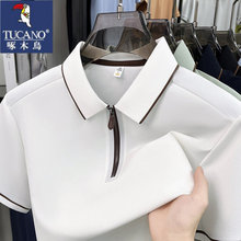��ľ�B2026�¿���䷭�I��ʿ���z���eT���ɰ������꼃ɫPOLO��